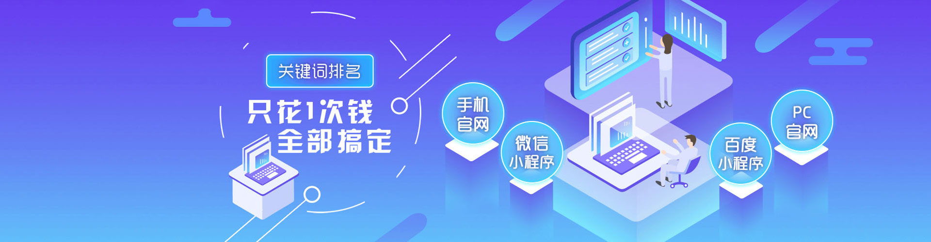 古塔sem代运营